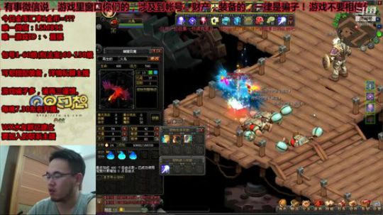 QQ幻想--来了老弟! 2019-07-27 20点场