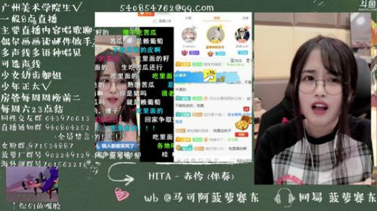 我在斗鱼看菠萝赛东直播二次元