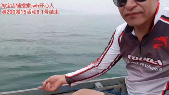 龙马精神丶老狼哥发布了一个斗鱼视频2019-08-01