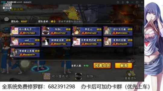 免费佩恩修罗 2019-08-01 10点场
