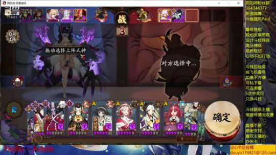 随风：先斗技然后新区晴空日和开荒 2019-08-01 11点场