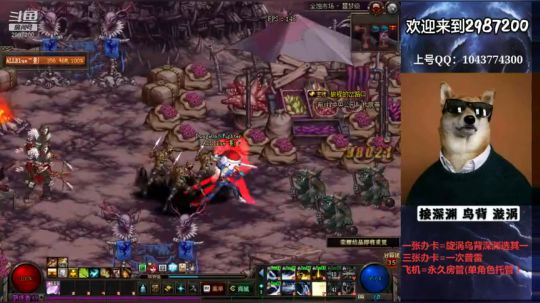 普雷漩涡鸟背帮打 免费看号 2019-07-31 15点场