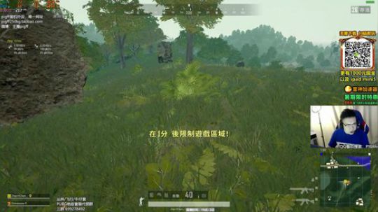 我在斗鱼看pigff直播绝地求生