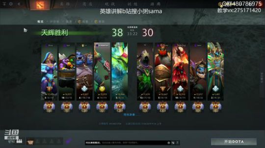 关键词:高分局神灵能carry吗？ 2019-07-31 12点场