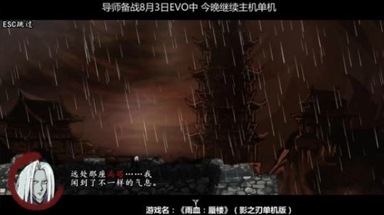 新战神丶Burn小小康发布了一个斗鱼视频2019-08-01