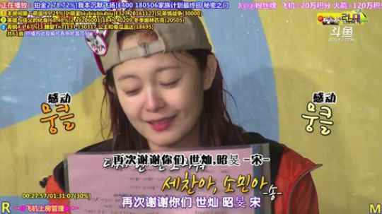 我在斗鱼看刘少丶7012直播一起看