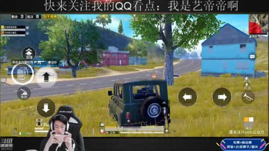 你的艺中人“睛”力全开海岛钢枪 2019-07-26 19点场