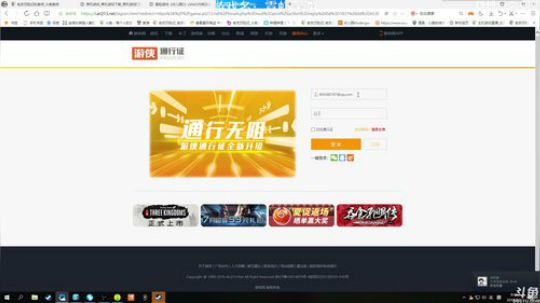 丿Good丶发布了一个斗鱼视频2019-08-01