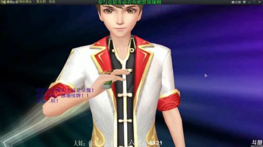 根本阿呆发布了一个斗鱼视频2019-08-01