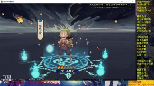 阴阳师 晴空日和 先斗技然后新区开荒 2019-07-31 13点场