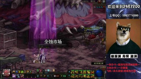 普雷漩涡鸟背帮打 免费看号 2019-07-29 14点场