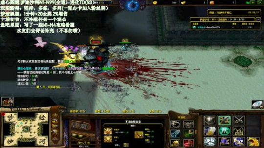 晨练N99，自虐哈 2019-07-31 23点场