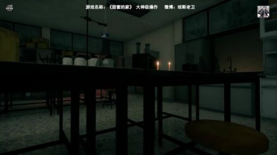 胆小勿入~小心前方有鬼 2019-08-01 11点场