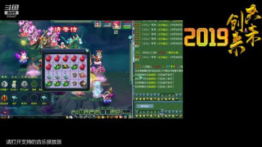 第一视角剑会了！ 2019-07-31 21点场