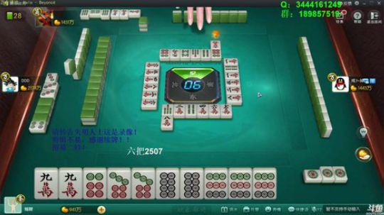 西北老狼哥哥发布了一个斗鱼视频2019-08-01