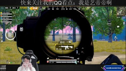 颜值歌王，海岛狙神 2019-07-27 18点场