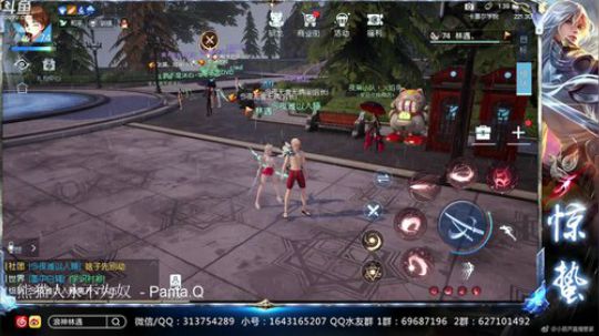 惊蜇：今夜无雪无晴  无悲喜 2019-08-01 00点场