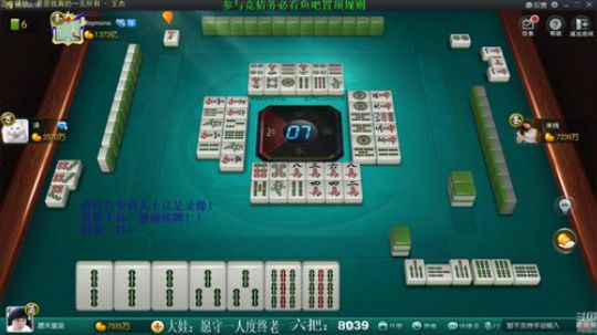 我本善良72发布了一个斗鱼视频2019-08-01