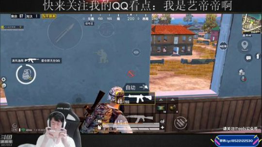 颜值歌王，海岛狙神 2019-07-27 20点场