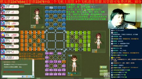 坑货56817发布了一个斗鱼视频2019-08-01