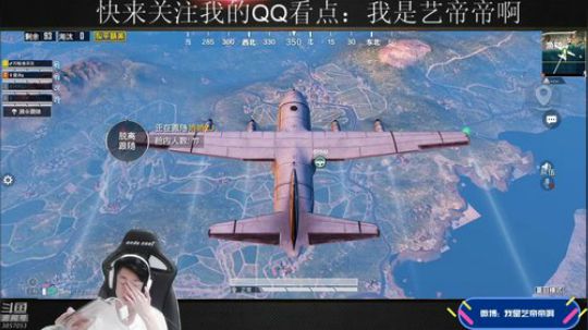 颜值歌王，海岛狙神 2019-07-28 18点场