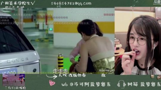 藤一的小幸运发布了一个斗鱼视频2019-08-01