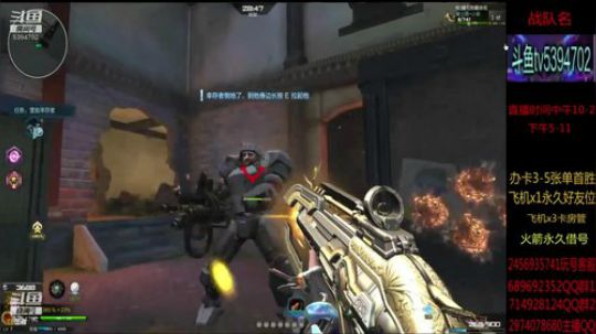 魔鲲单刷全图 讲解 抽奖 2019-07-30 11点场