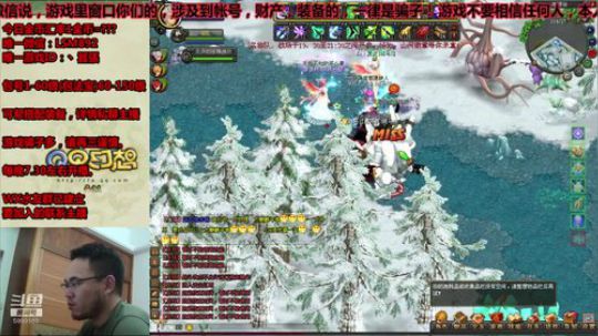 QQ幻想--来了老弟! 2019-07-30 19点场