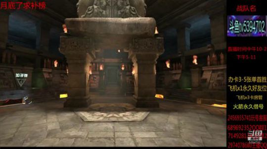 魔鲲单刷全图 讲解 抽奖 2019-07-30 16点场