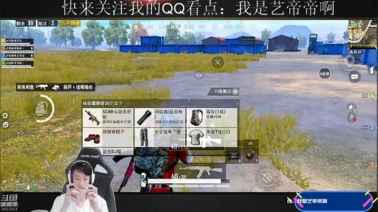 颜值歌王，海岛狙神 2019-07-28 16点场