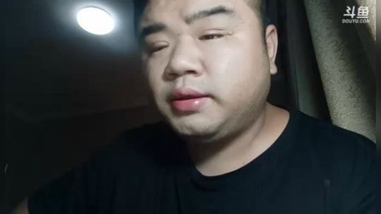 爱喝百事可乐D周星星发布了一个斗鱼视频2019-08-01