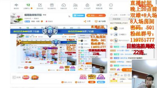 烟雨骤来锁天际 2019-07-31 23点场