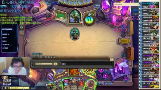 户外遛狗王飞哥发布了一个斗鱼视频2019-08-01