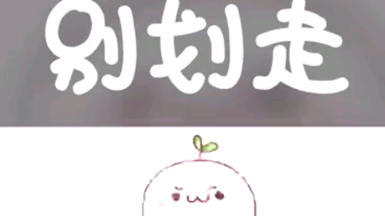go南希go发布了一个斗鱼视频2019-08-01