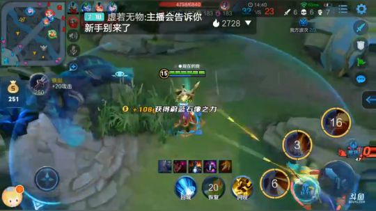 加油