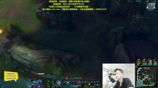 我在斗鱼看智勋勋勋勋直播英雄联盟