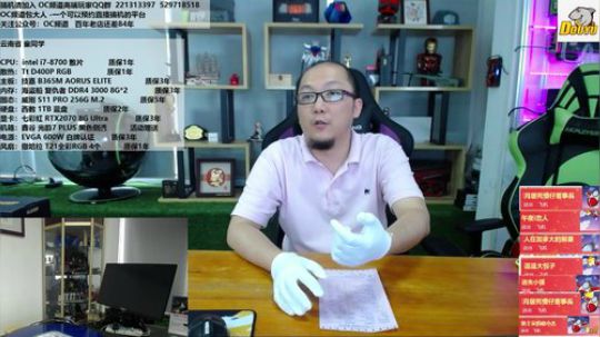 包大人出发CJ，E大神代班 2019-08-01 11点场