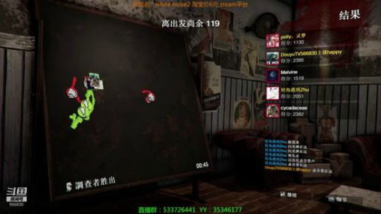 GoingHAPPY发布了一个斗鱼视频2019-08-01