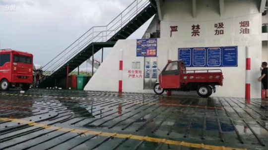 科头溜子发布了一个斗鱼视频2019-08-01