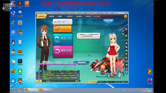回放