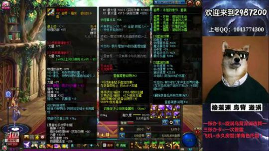 普雷漩涡鸟背帮打 免费看号 2019-07-30 14点场