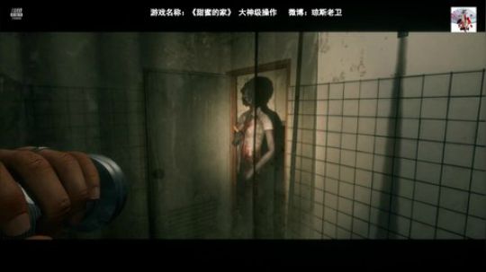 胆小勿入~小心前方有鬼 2019-08-01 09点场