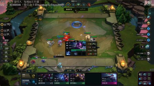 望月：钻2冲大师咯~ 2019-08-01 04点场