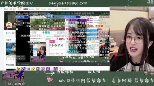 藤一的小幸运发布了一个斗鱼视频2019-08-01