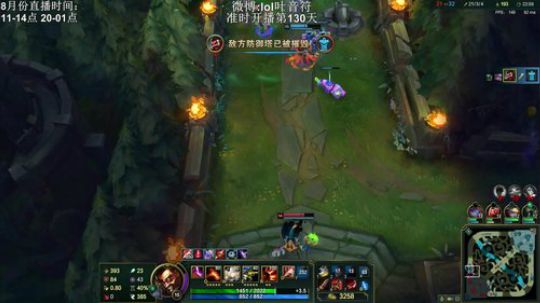 蓝董斌羊羊羊发布了一个斗鱼视频2019-08-01