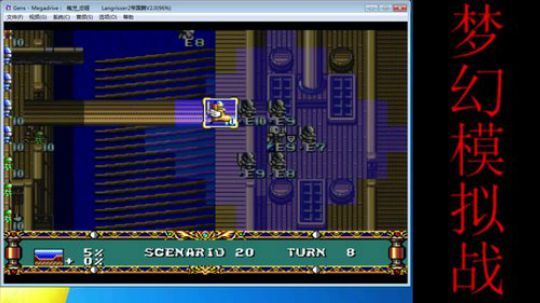 此人游戏天赋逆天，所有怀旧游戏通关 2019-08-01 18点场