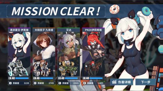 (疯老师)有问必答先打活动 爱塔慢点再刷 2019-07-31 15点场
