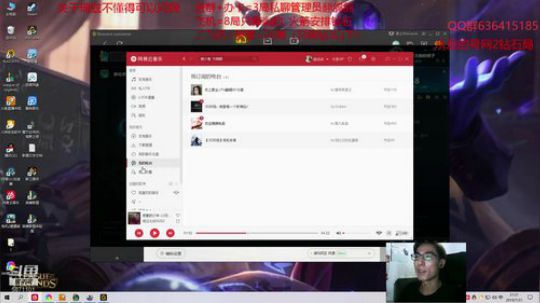 翻鸽：瑞兹教学 2019-07-31 21点场