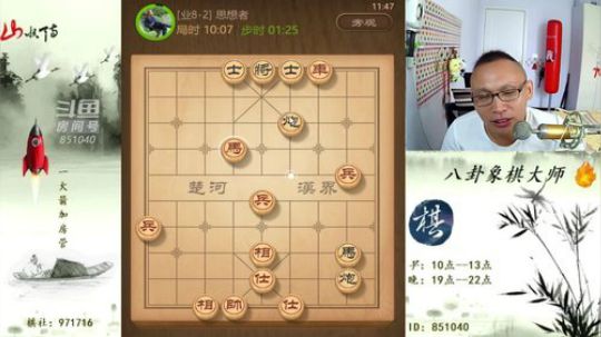 巨人13725发布了一个斗鱼视频2019-08-01
