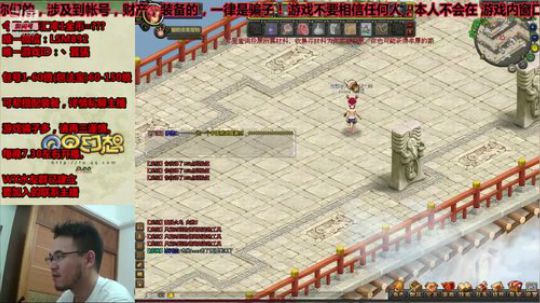 QQ幻想--来了老弟! 2019-07-31 22点场